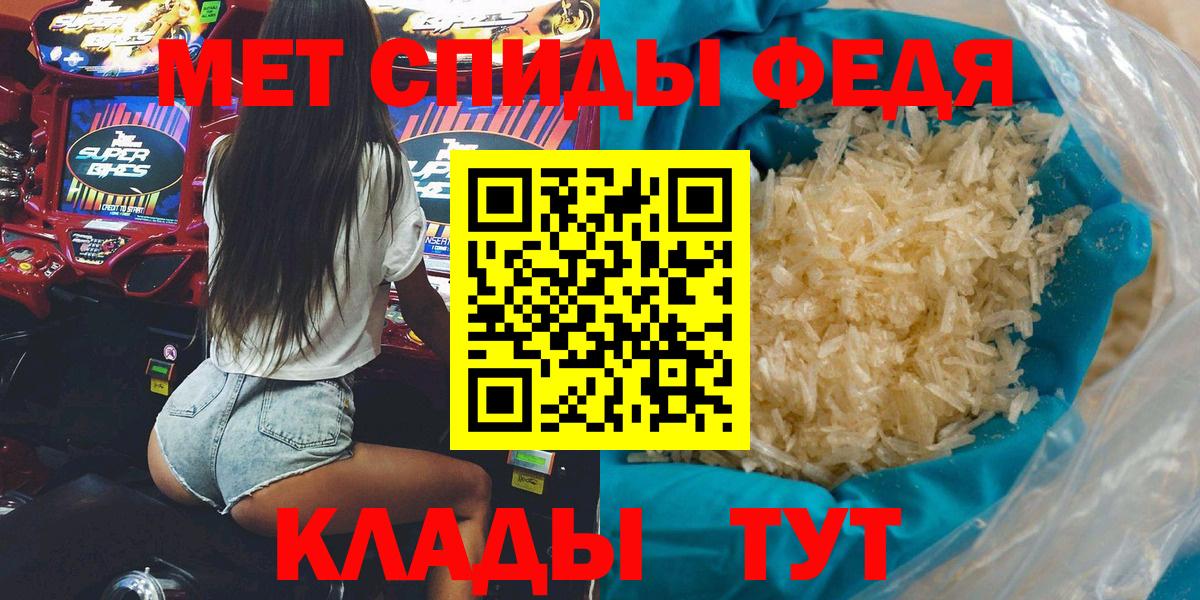 АМФЕТАМИН Premium Ликино-Дулёво