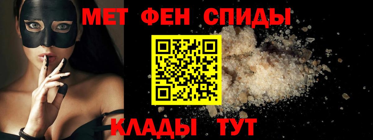 Амфетамин Розовый  Вход с VPN  Amphetamine  Ликино-Дулёво 