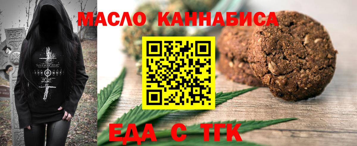 ГАШИШ  Вход с VPN  МЕФ   A PVP СК кристаллы  МЕФ  Ликино-Дулёво  Кокаин  Конопля 