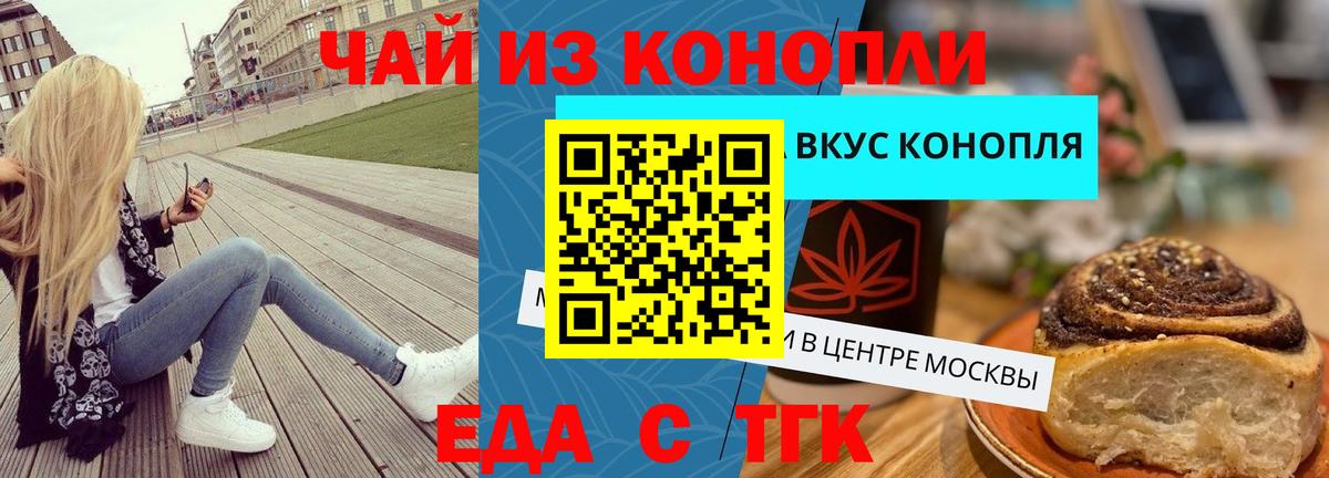 Ликино-Дулёво  Canna-Cookies марихуана  Вход с VPN 
