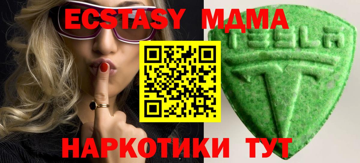 Ликино-Дулёво  Ecstasy  Вход с VPN  ЭКСТАЗИ mix  Экстази диски 
