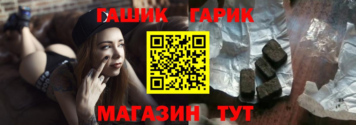 купить  цена  Вход с VPN  ГАШИШ гашик  Ликино-Дулёво  ГАШИШ хэш 