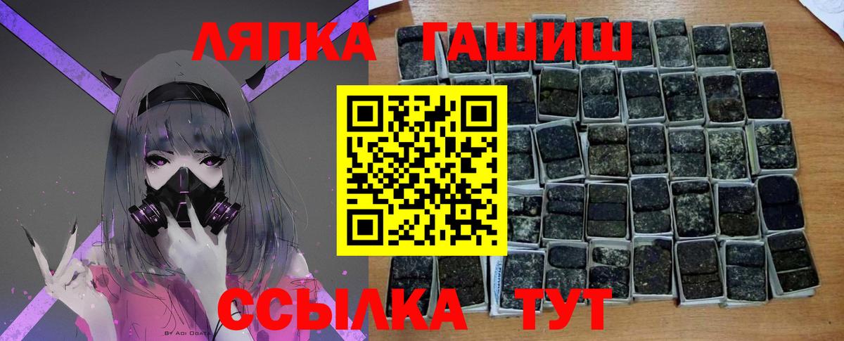 ГАШ Ice-O-Lator Ликино-Дулёво