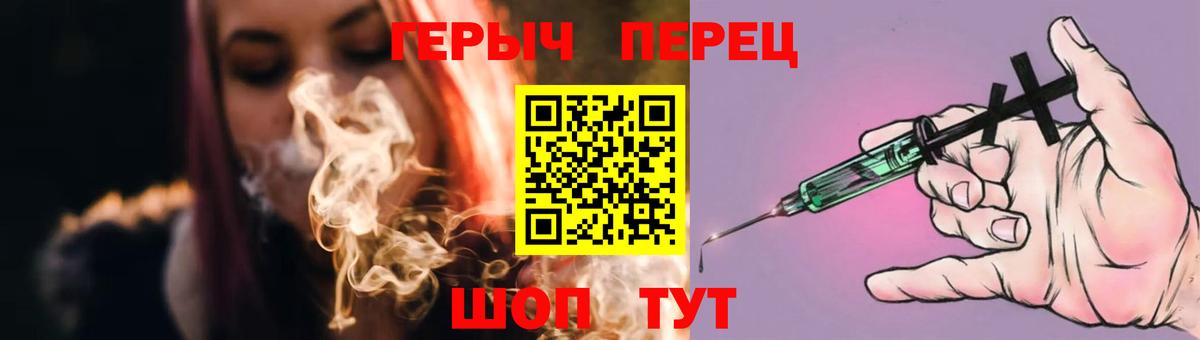 Героин Афган Ликино-Дулёво