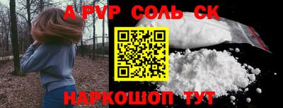 кокс Старая Купавна
