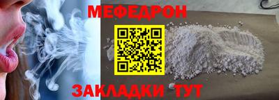 кокс Старая Купавна