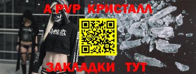 Альфа ПВП Среднеуральск