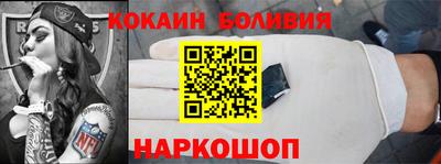 мефедрон VHQ Ставрополь