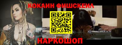 мефедрон VHQ Ставрополь
