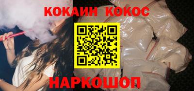 кокс Старая Купавна