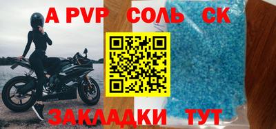 Альфа ПВП Среднеуральск