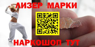 кокс Старая Купавна