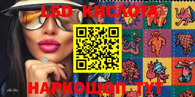 мефедрон VHQ Ставрополь