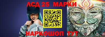 мефедрон VHQ Ставрополь
