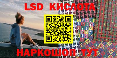 мефедрон VHQ Ставрополь