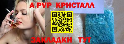 кокс Старая Купавна