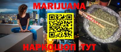 мефедрон VHQ Ставрополь