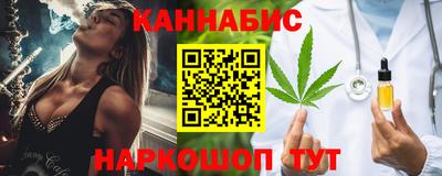 мефедрон VHQ Ставрополь