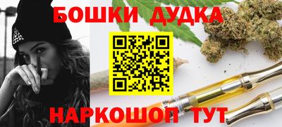 кокс Старая Купавна