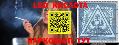 кокс Старая Купавна