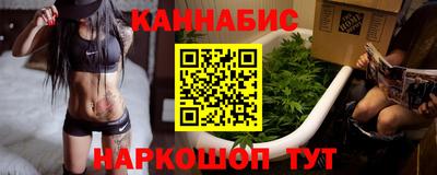 мефедрон VHQ Ставрополь