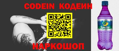 кокс Старая Купавна