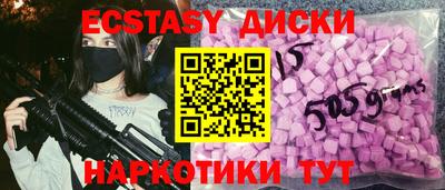 мефедрон VHQ Ставрополь