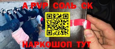 кокс Старая Купавна