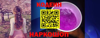 кокс Старая Купавна