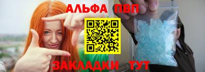 мефедрон VHQ Ставрополь