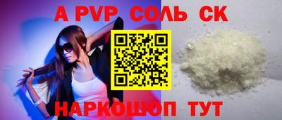Альфа ПВП Среднеуральск