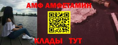 кокс Старая Купавна