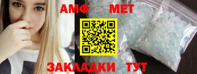 мефедрон VHQ Ставрополь