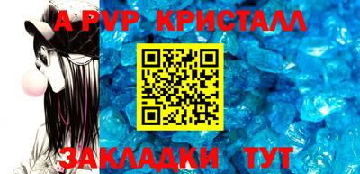 мефедрон VHQ Ставрополь