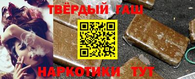 мефедрон VHQ Ставрополь