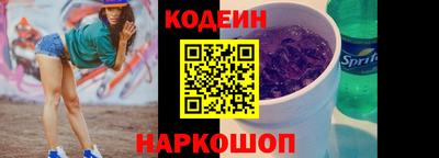 мефедрон VHQ Ставрополь