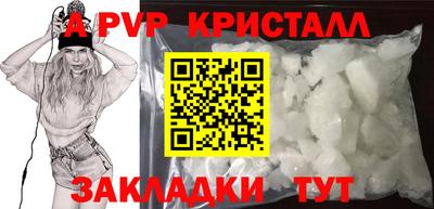 кокс Старая Купавна