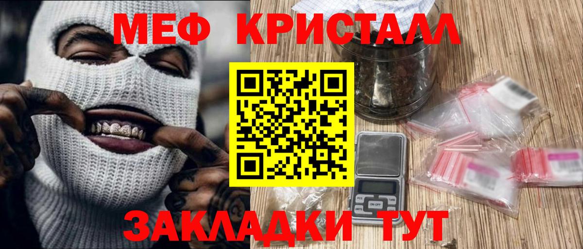 МЕФ мука Ликино-Дулёво