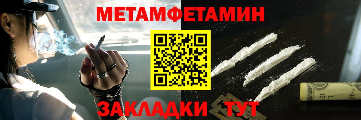 Ликино-Дулёво  Метамфетамин винт  Вход с VPN  Метамфетамин винт 