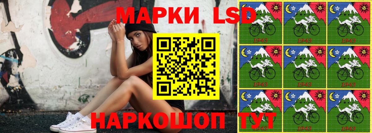 Марки NBOMe 1500мкг Ликино-Дулёво
