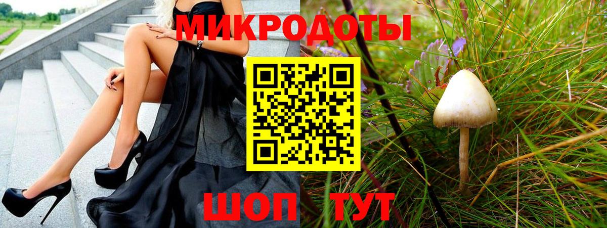 Галлюциногенные грибы мицелий  Вход с VPN  Ликино-Дулёво 