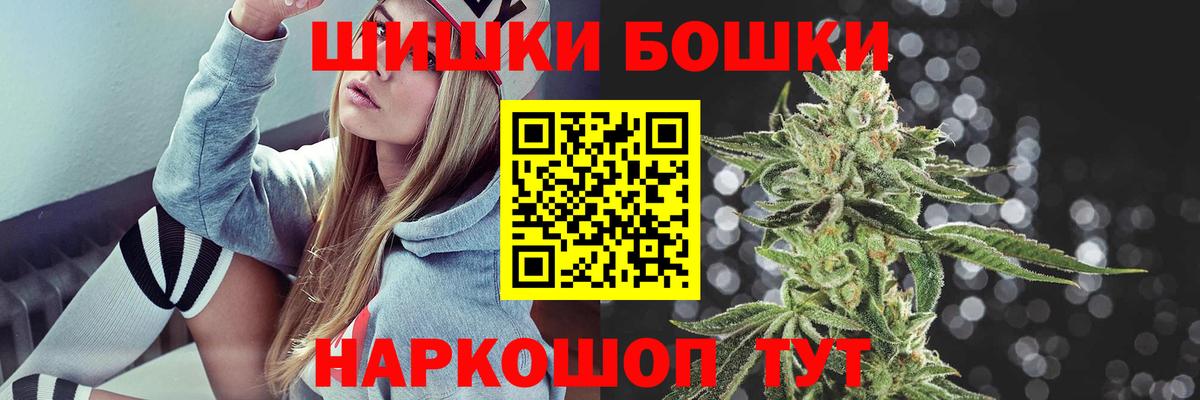 Шишки марихуана гибрид  Вход с VPN  Ликино-Дулёво  Конопля ГИДРОПОН 